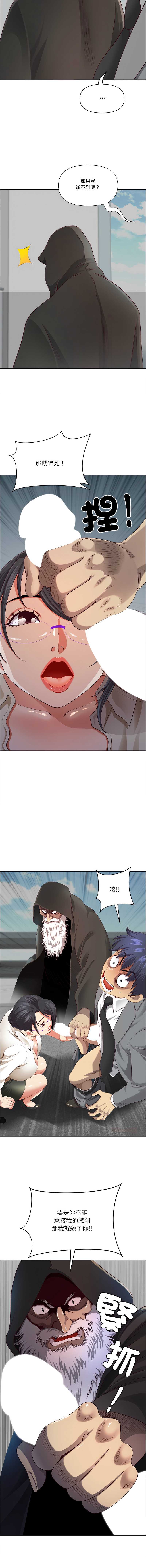 天降奇迹