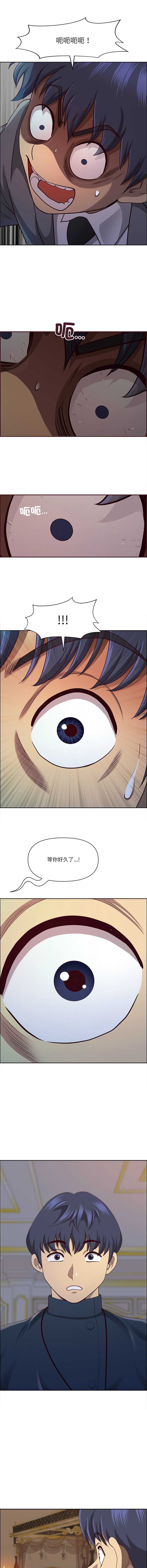 天降奇迹