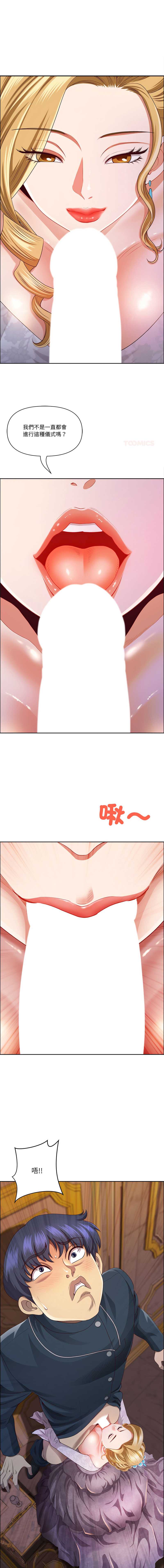 天降奇迹