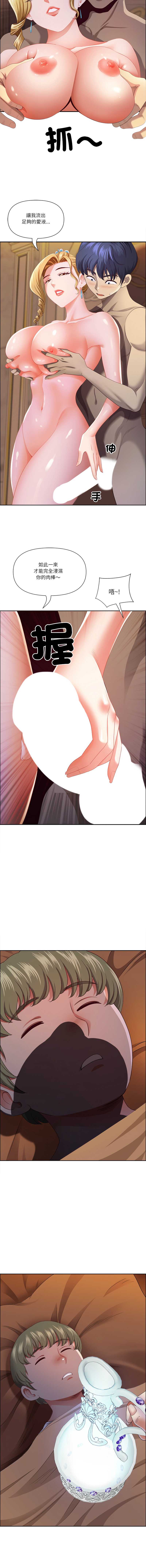 天降奇迹
