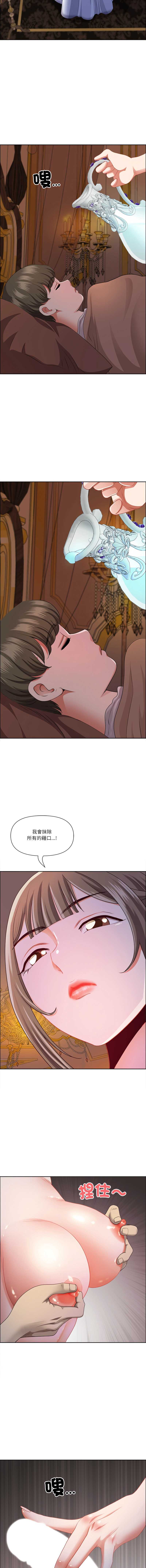 天降奇迹