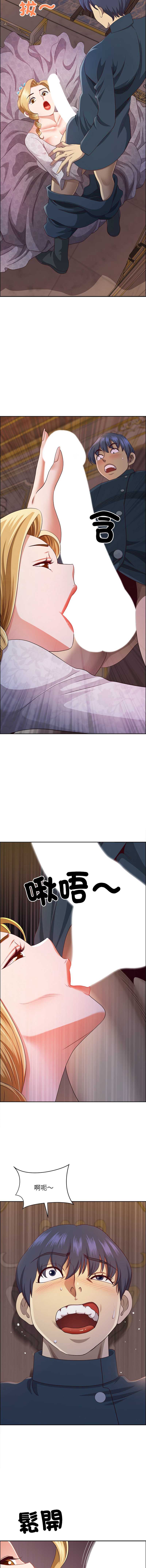 天降奇迹