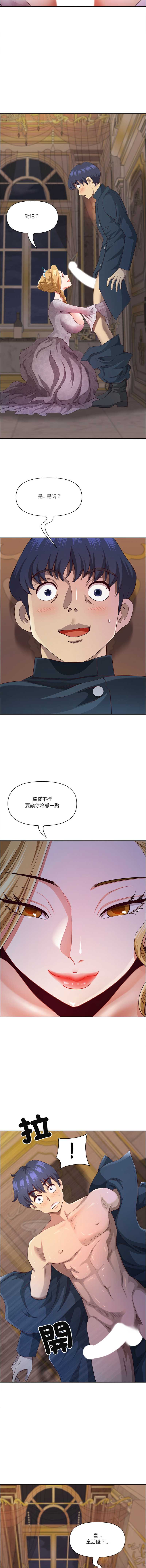 天降奇迹