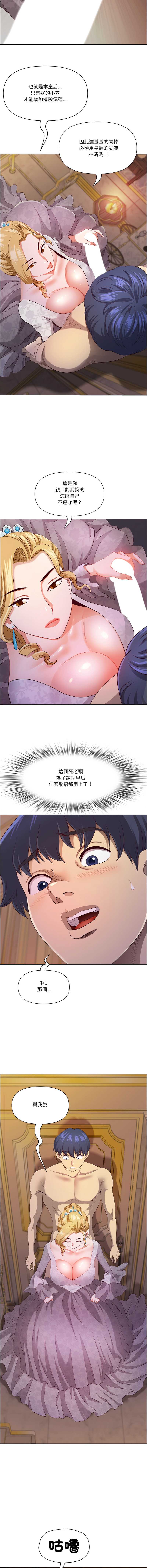 天降奇迹