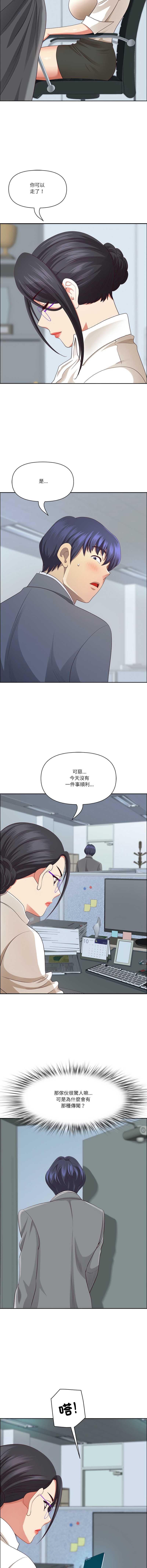 天降奇迹