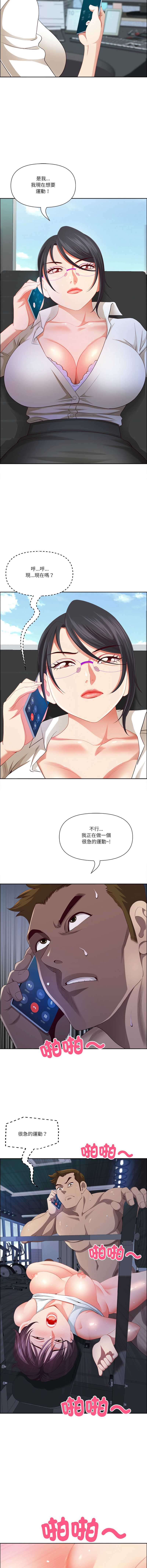 天降奇迹
