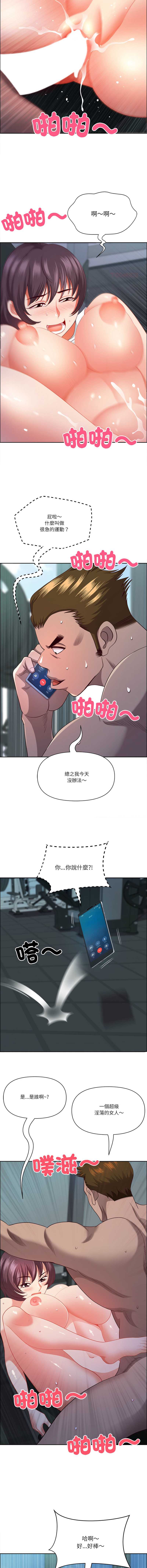 天降奇迹