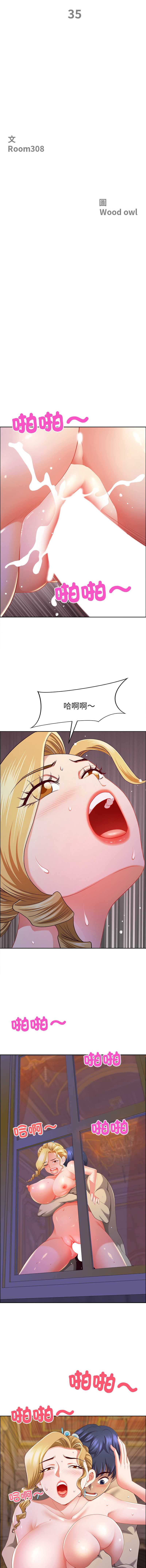 天降奇迹