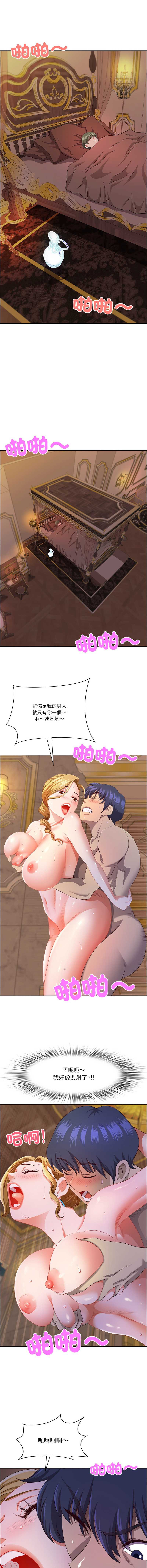 天降奇迹