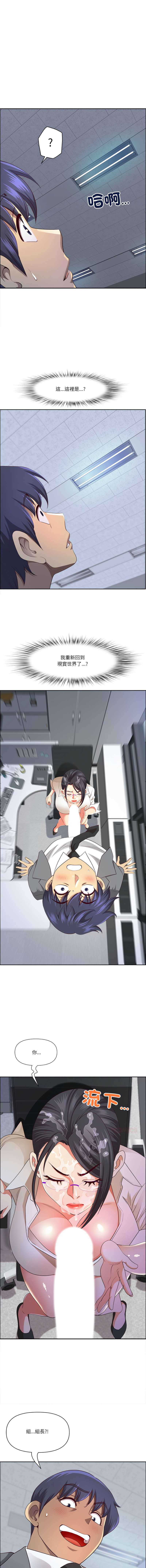 天降奇迹
