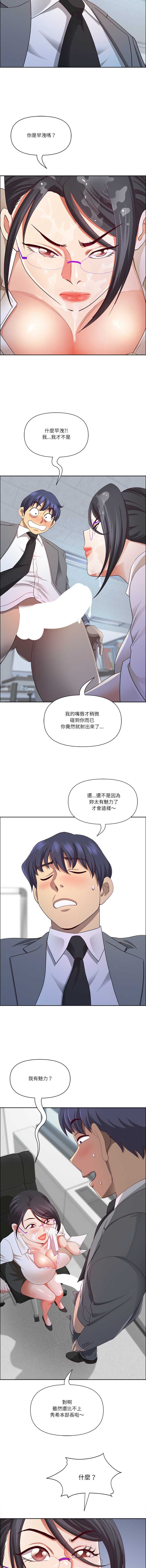 天降奇迹