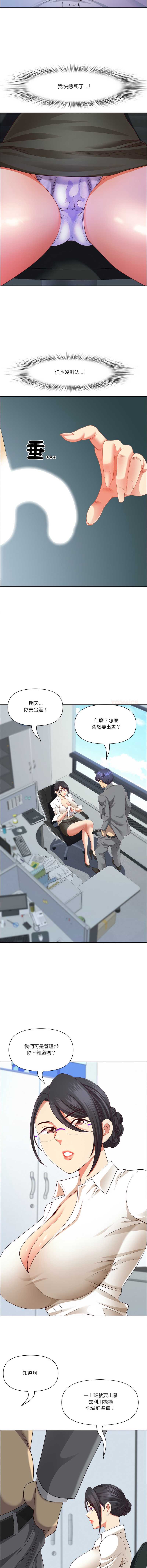 天降奇迹