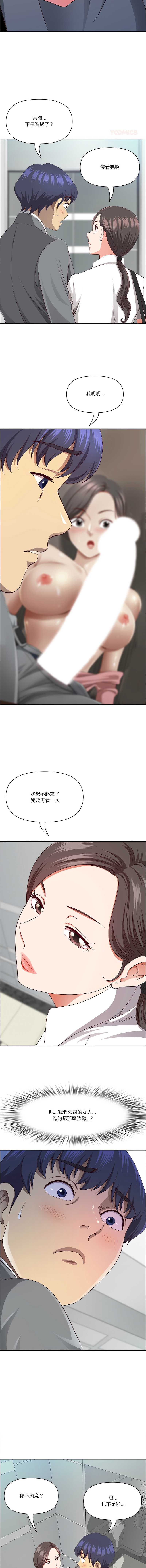 天降奇迹