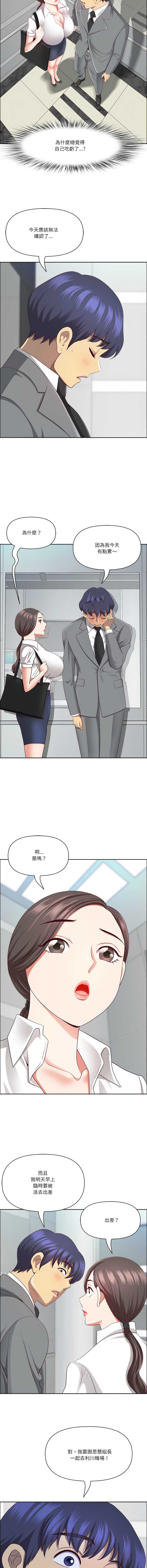 天降奇迹