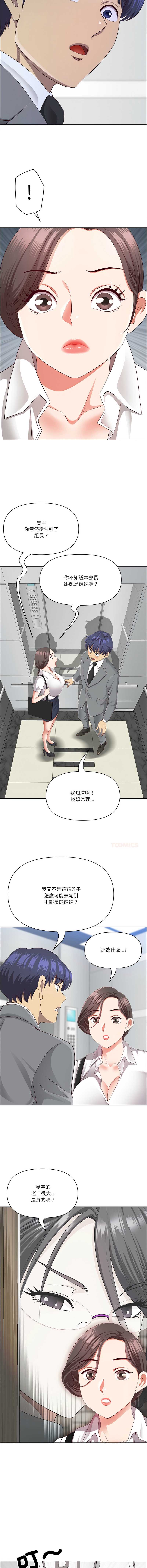 天降奇迹