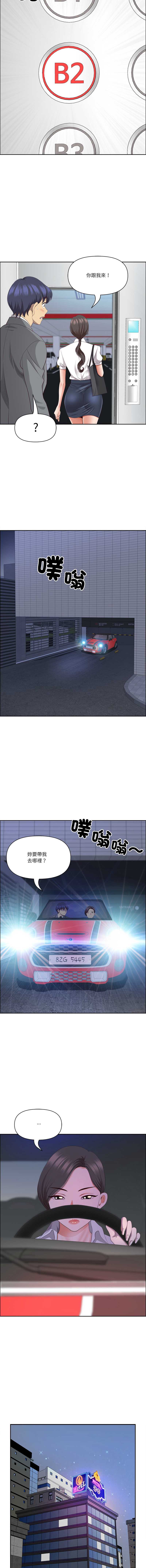 天降奇迹