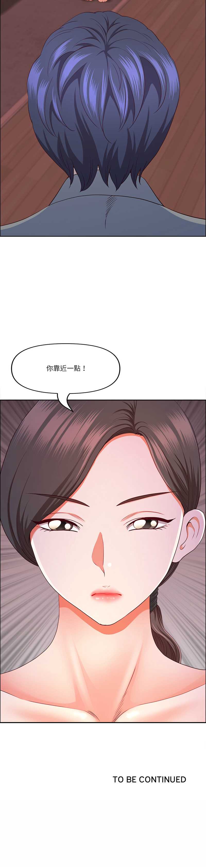 天降奇迹
