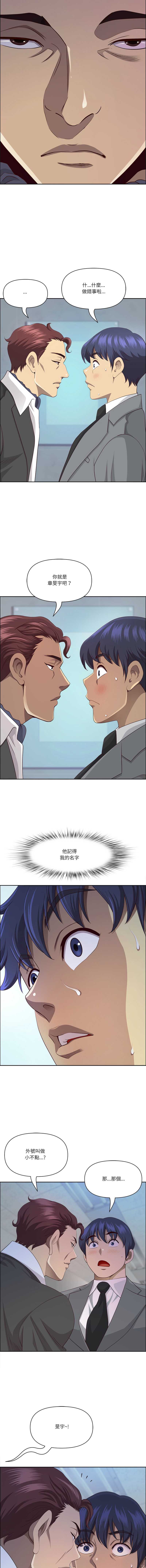天降奇迹