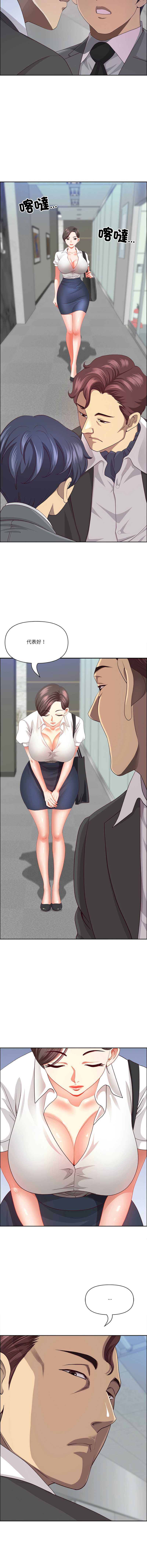 天降奇迹