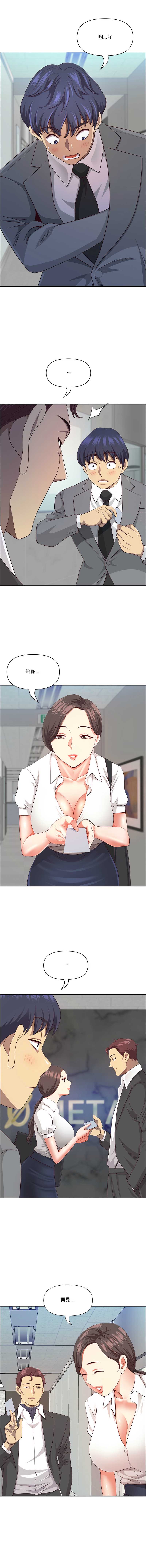 天降奇迹