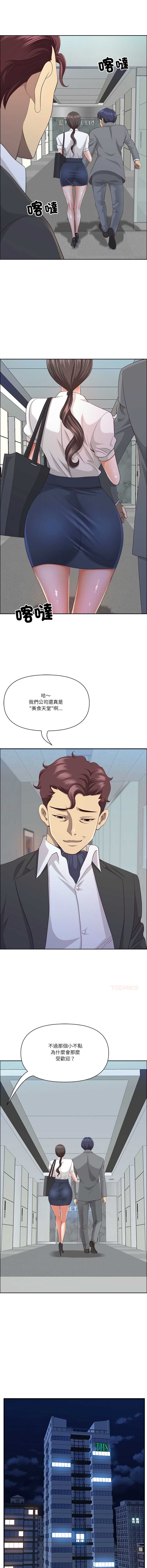 天降奇迹