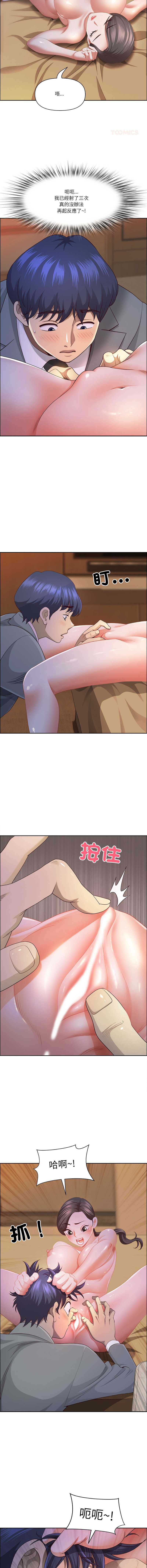 天降奇迹