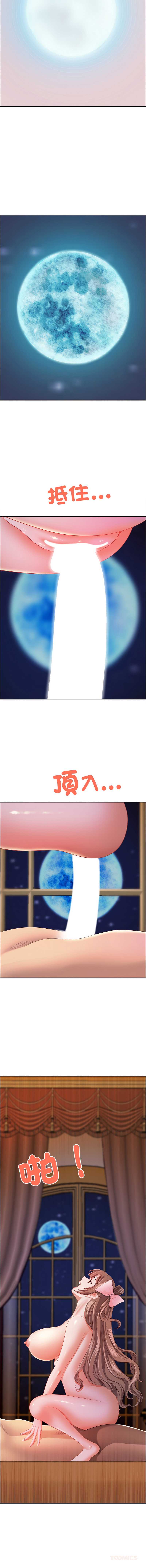 天降奇迹