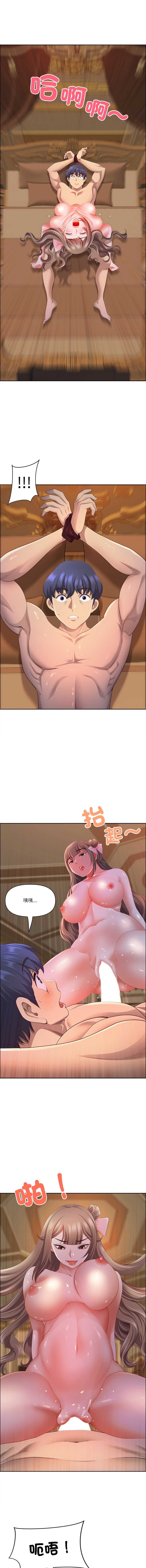 天降奇迹