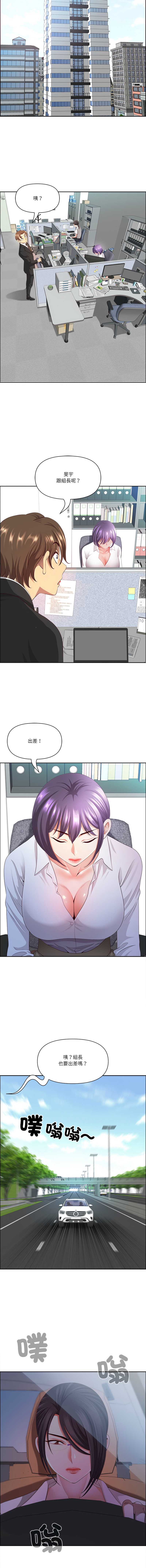 天降奇迹