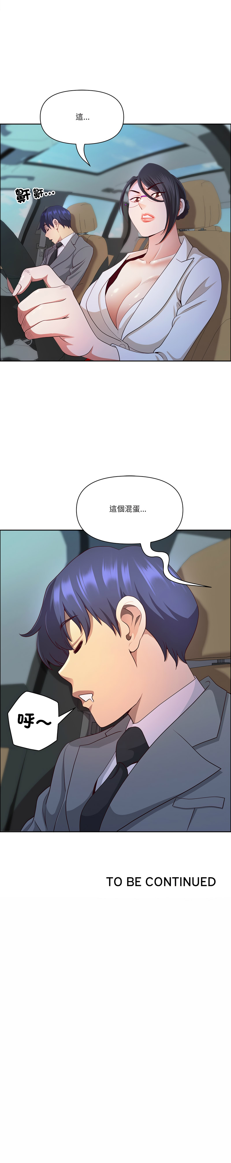 天降奇迹