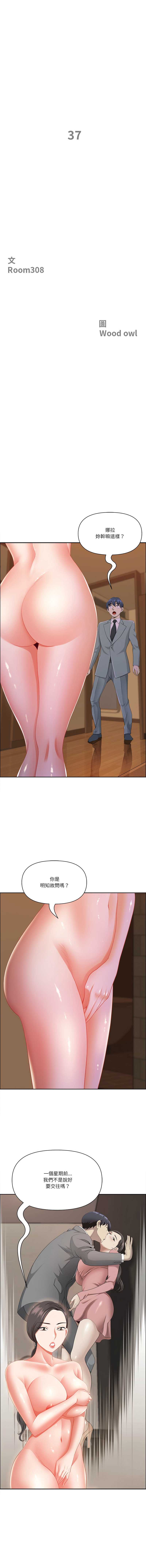 天降奇迹