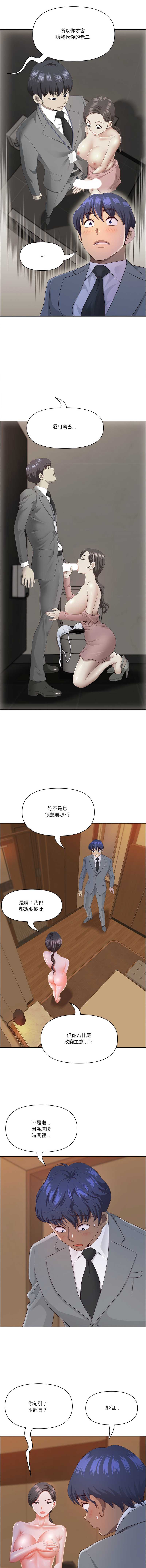 天降奇迹