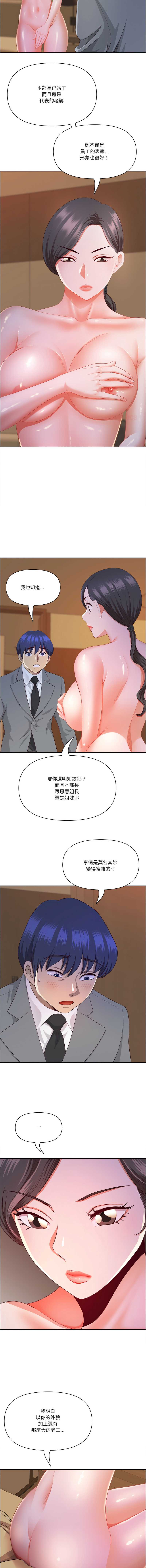 天降奇迹