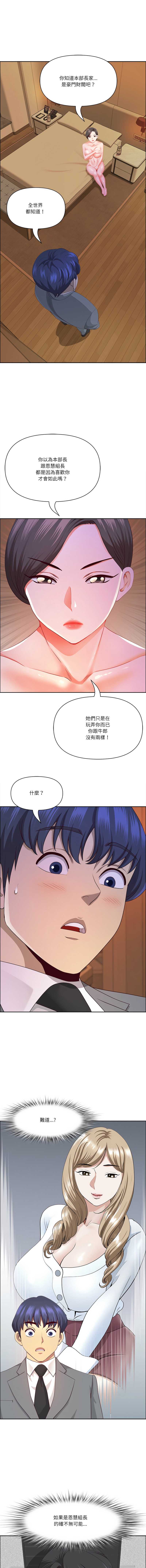 天降奇迹