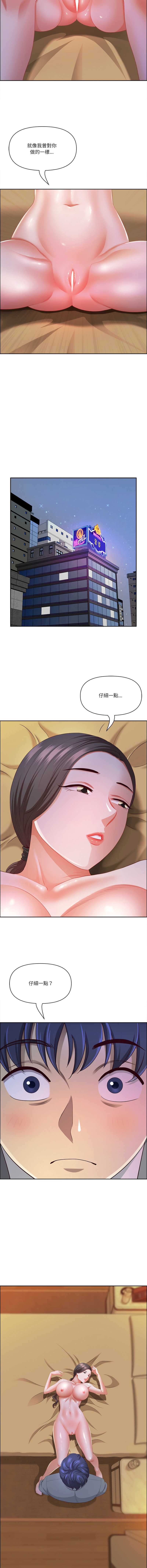 天降奇迹