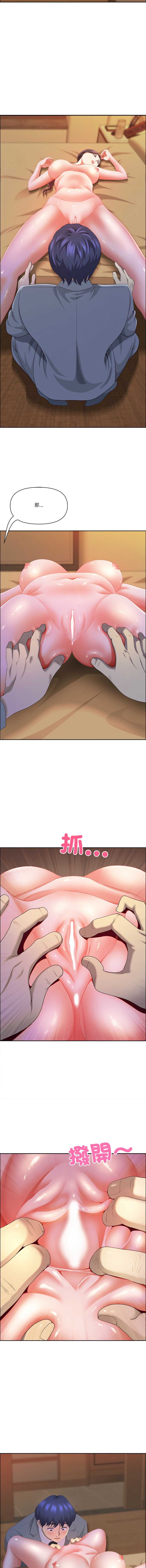 天降奇迹
