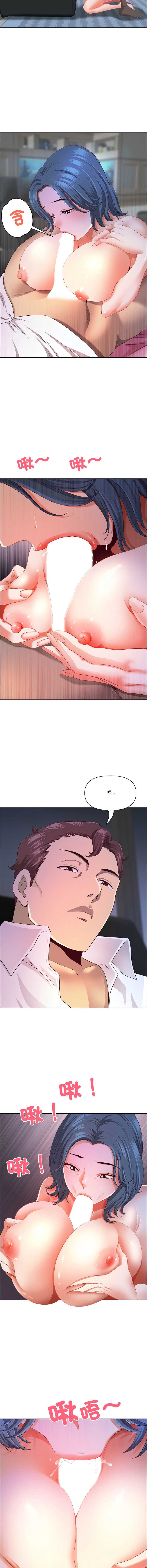 天降奇迹
