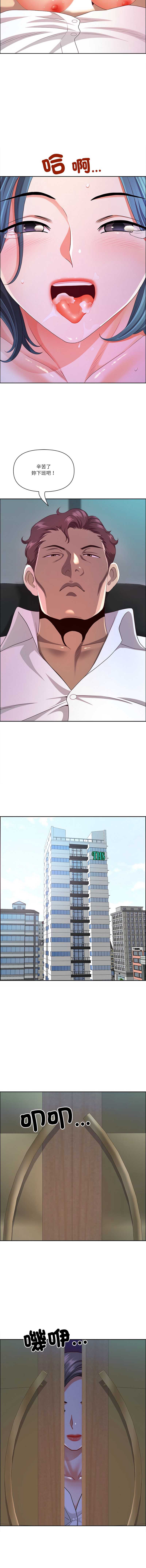 天降奇迹