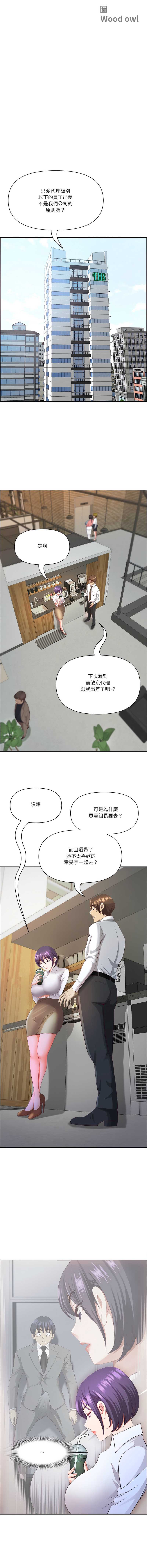 天降奇迹