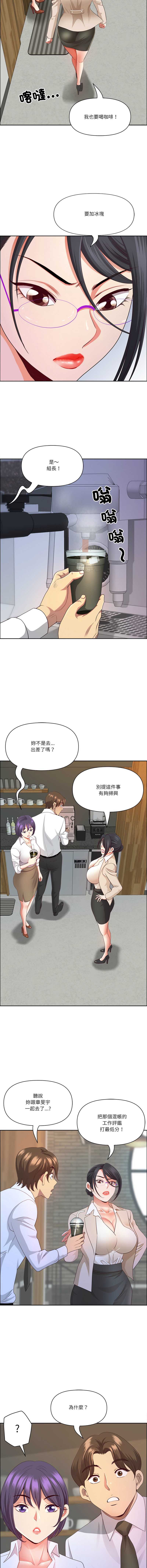 天降奇迹