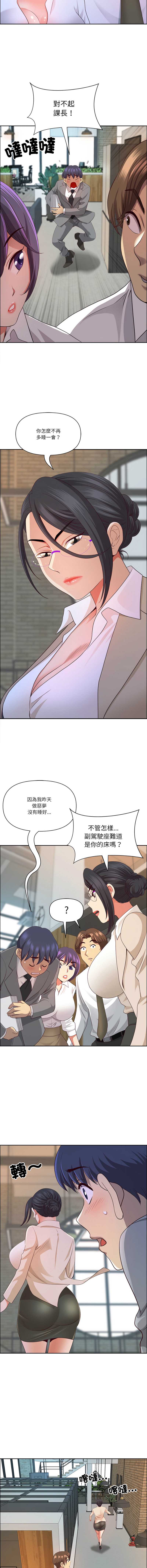 天降奇迹