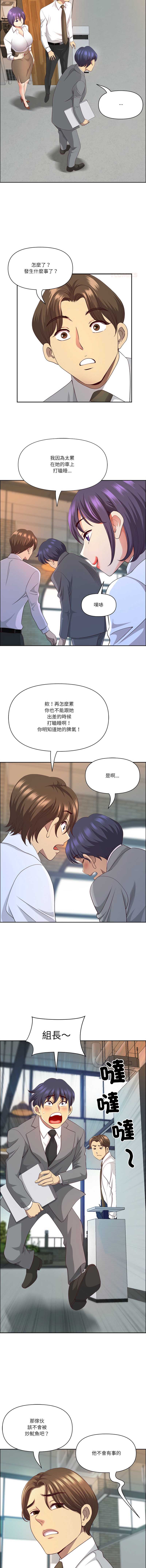 天降奇迹