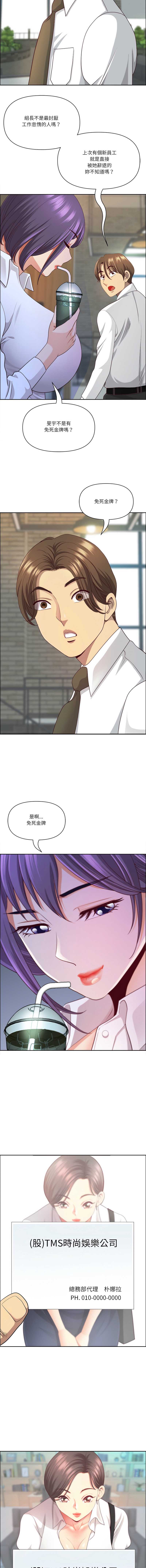 天降奇迹