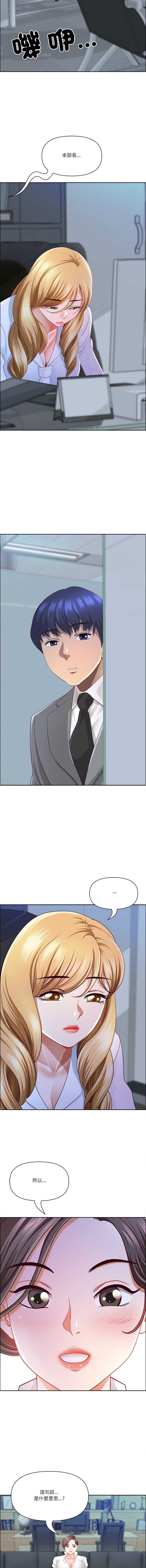 天降奇迹
