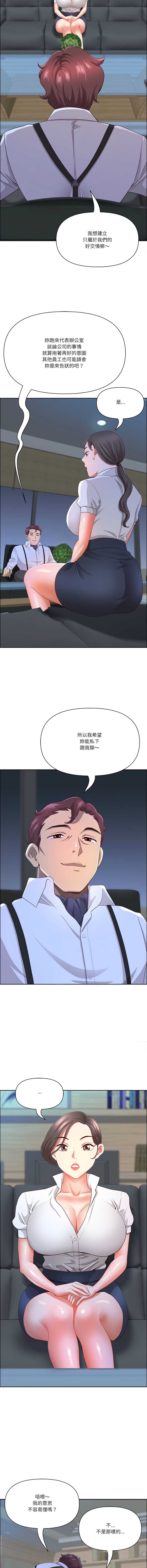 天降奇迹