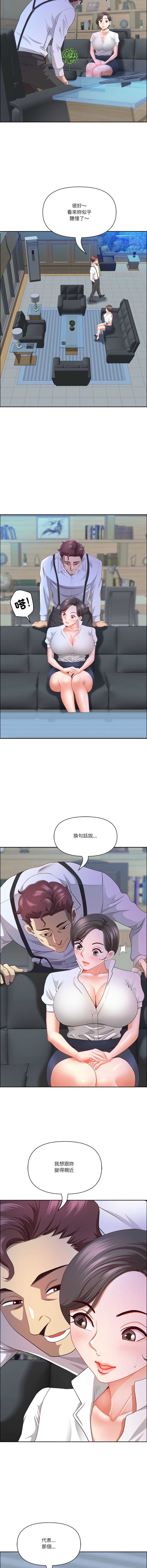 天降奇迹