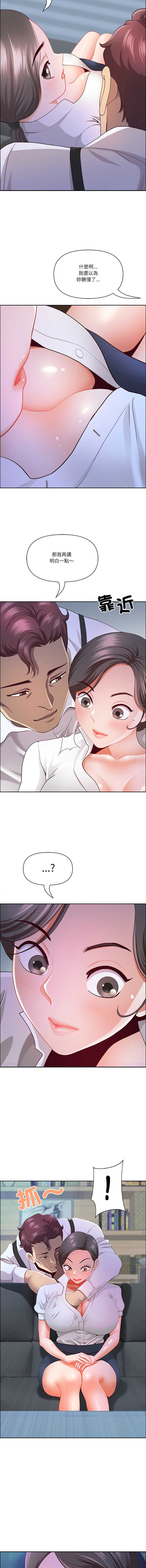 天降奇迹
