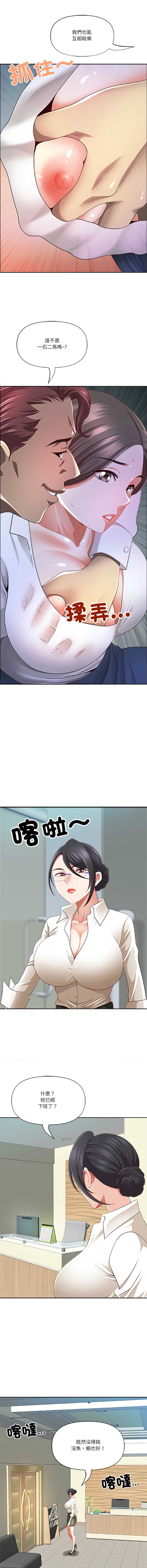 天降奇迹