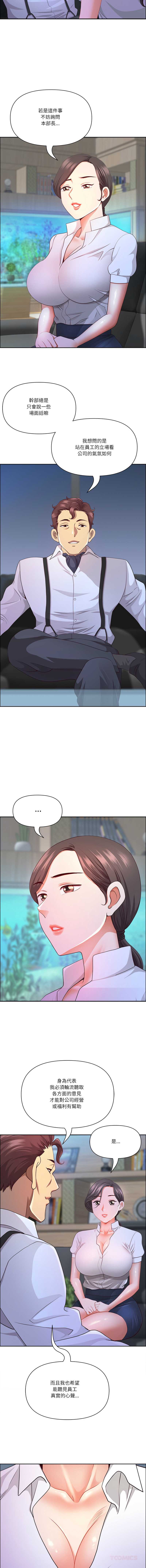 天降奇迹