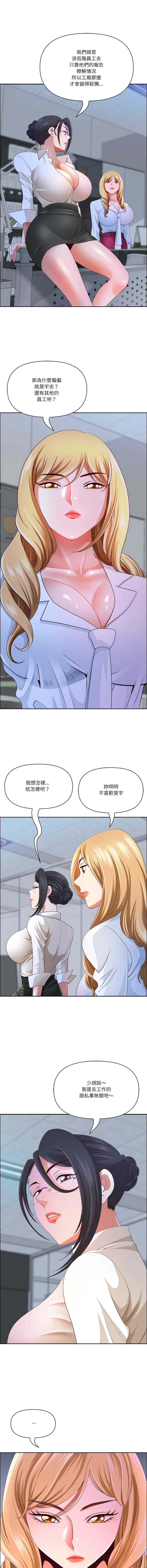 天降奇迹